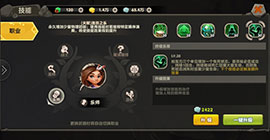 疯狂原始人乐师加点推荐  职业技能分析攻略