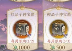 花亦山心之月社团等级怎么提升 提升方法一览