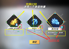航海王热血航线勇闯推进城怎么过 通关技巧分享