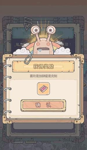 最强蜗牛图片