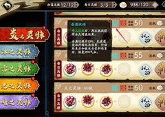 天地劫幽城再临灵脉光渊暗副本打法攻略