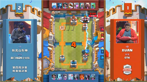 皇室战争CLO图片4