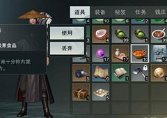 楚留香手游胡辣汤在哪买 胡辣汤获得方法
