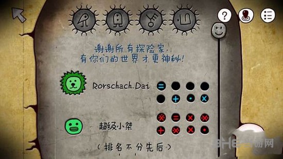 迷失岛隐藏成就图片1