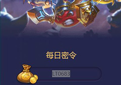 不思议迷宫2018年5月2日密令一览 5月2号密令分享