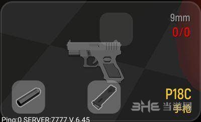 香肠派对手枪图片4