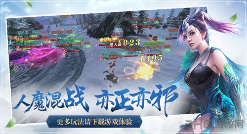 择天记手游图片3