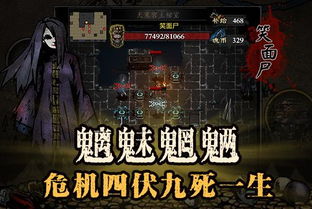 幽行玄城母子鬼图