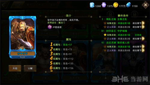 中土纪元图片3