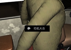 孙美琪疑案DLC张红君司机大衣线索位置介绍