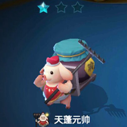 战歌竞技场天蓬元帅图片