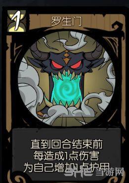 月圆之夜罗生门图