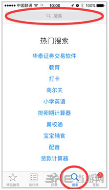 玩具英雄iOS怎么安装图片1