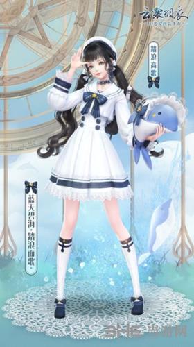 云裳羽衣踏浪高歌图