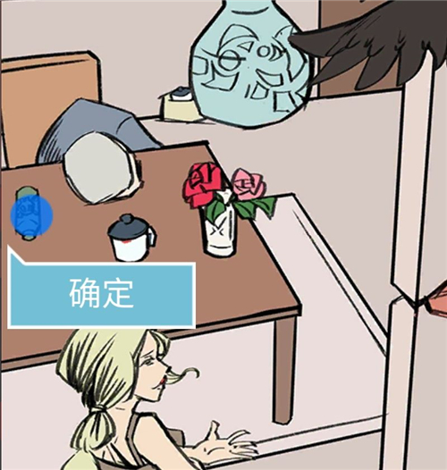 死亡侦探事件簿第8关图