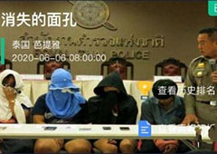 犯罪大师消失的面孔解析推理攻略 crimaster案件凶手身份详解