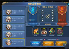 我的王朝暗影之门怎么玩 暗影之门玩法详解