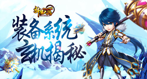 斗罗大陆神界传说2截图