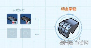 乐高无限