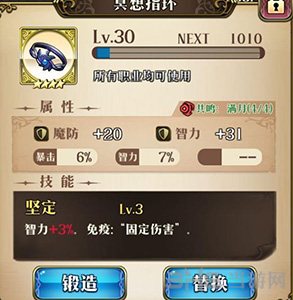梦幻模拟战手游逃跑的宝藏图片1