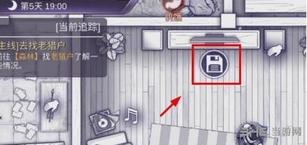 阿瑞斯病毒游戏截图1