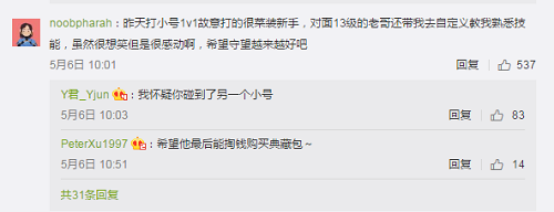 守望者先锋图片7