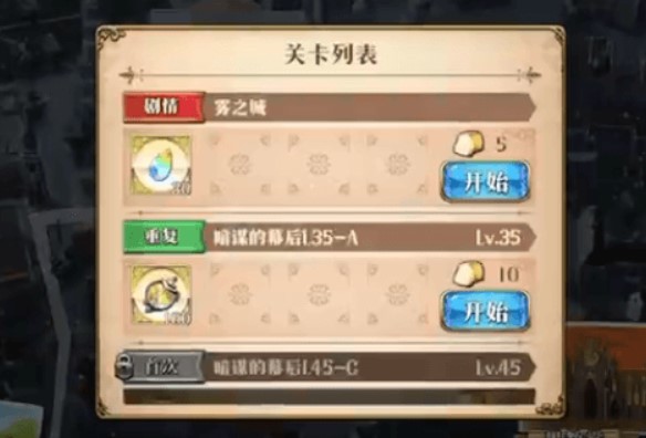 梦幻模拟战雾之城打法 梦幻模拟战雾之城攻略 梦幻模拟战