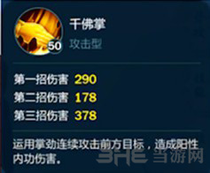 剑网3指尖江湖图片2