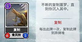 阿比斯之旅复制卡怎么样 卡牌效果强度评测
