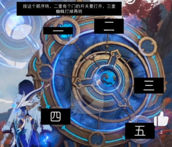 《原神》穷途末路宝箱获取攻略 原神6