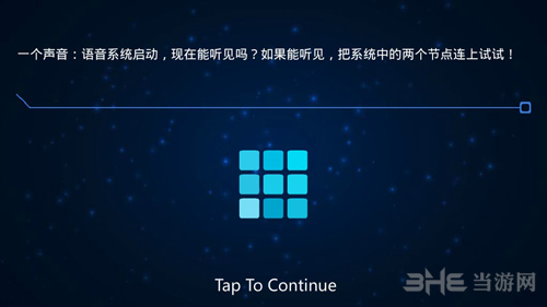 Zasa极限烧脑之旅第0关图片1