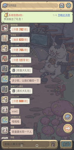 最强蜗牛游戏截图3