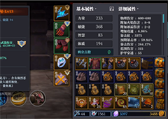 魔渊之刃飞雷神盾怎么玩 武器玩法指南