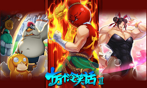 十万个冷笑话图片2