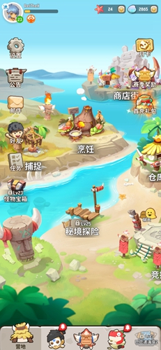不休的乌拉拉秘境
