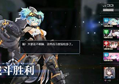 机动战姬聚变怎么升级 快速提升等级攻略