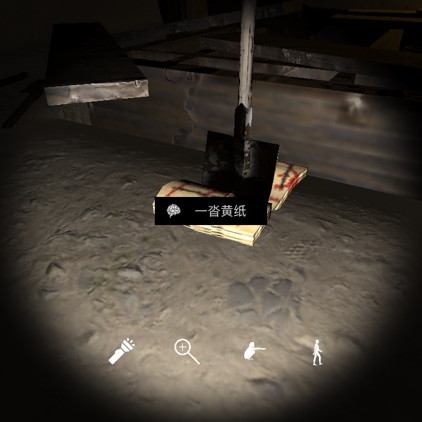 孙美琪疑案DLC朱孝坤一沓黄纸线索