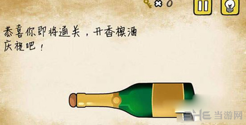 最囧游戏我kao第24关图片1