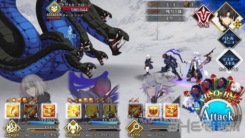 FGO永久冻土帝国第十五节3