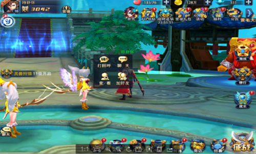 新莽荒纪莽荒纪3图片6