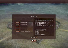 三国志战略版兵种有哪些克制 兵种克制计算方式