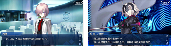 FGO泳装配置