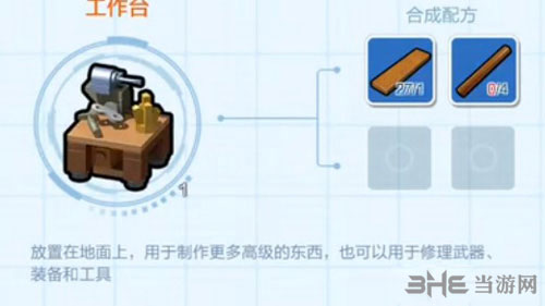 乐高无限工作台