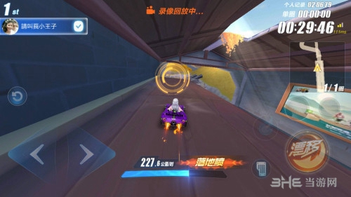 QQ飞车手游长城3