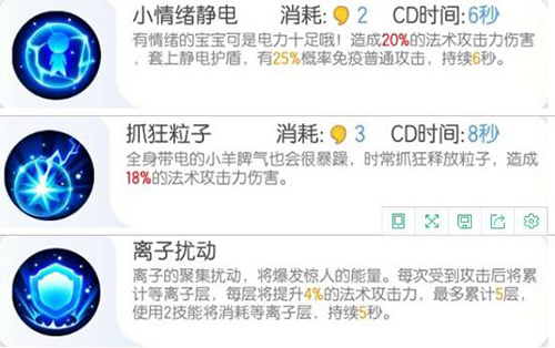 一起来捉妖2