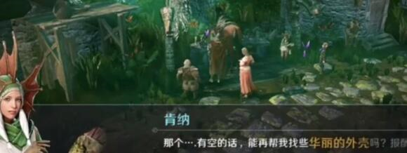 黑色沙漠手游图片3