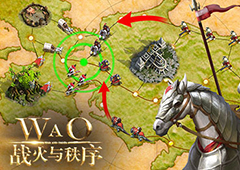 《战火与秩序》公测火爆 人气值爆表