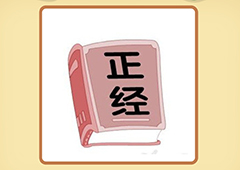 微信成语猜猜看学童答案大全集 学童全部答案攻略
