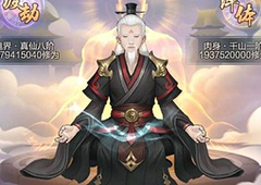 玄元剑仙千幻仙府会掉什么装备 物品产出概率详解