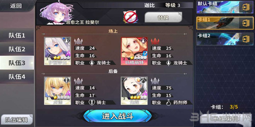 最终王冠关卡2-6图片